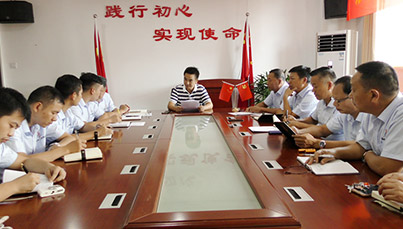 江西樟树三建建工集团召开高管会议