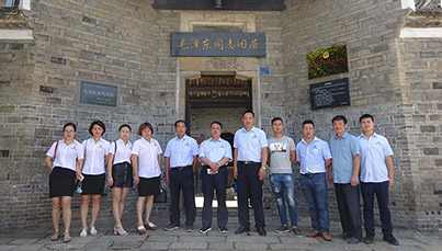 江西樟树三建建工集团七一前夕参观毛泽东同志旧居