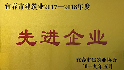 喜讯！集团公司再获两项荣誉。