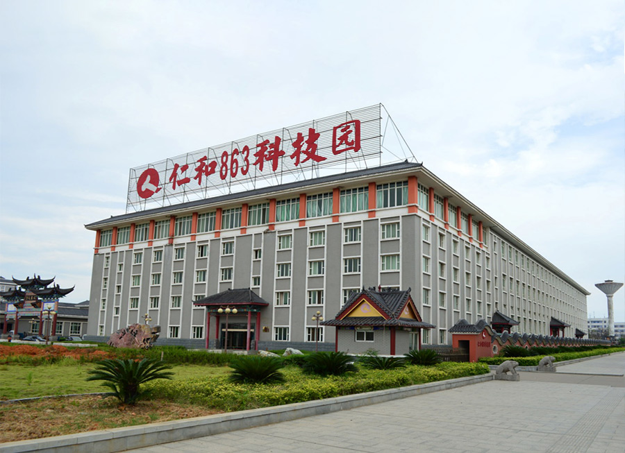 仁和集团863科技园