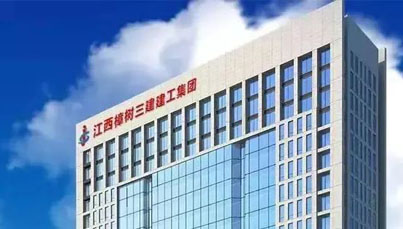 三建大舞台，有才你就来
