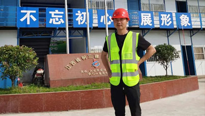 不忘初心，不负韶华——江西樟树三建建工集团优秀青年项目总工周炎