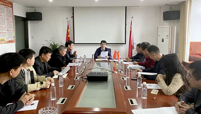 中共江西樟树三建建工集团党支部召开2020年度 组织生活暨民主评议党员大会