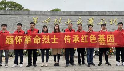 【缅怀革命先烈，传承红色基因】--集团红十字会会员及部分员工参加清明节前祭扫烈士陵园活动