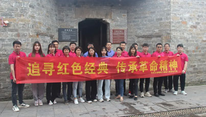 追寻红色经典，传承红色精神——中共江西樟树三建建工集团党支部组织迎接建党100周年参观活动