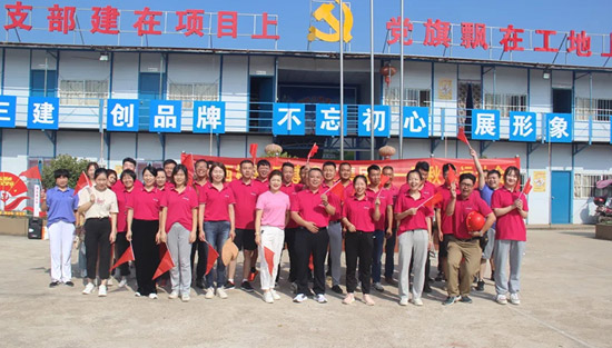 江西樟树三建建工集团第一届秋季运动会顺利召开！